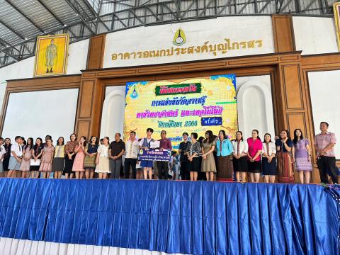 ประมวลภาพถ่าย พิธีมอบเกียรติบัติการแข่งขันวัดความรู้ทางวิทยาศาสต