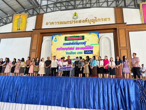 ประมวลภาพถ่าย พิธีมอบเกียรติบัติการแข่งขันวัดความรู้ทางวิทยาศาสต