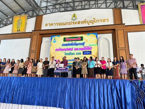 ประมวลภาพถ่าย พิธีมอบเกียรติบัติการแข่งขันวัดความรู้ทางวิทยาศาสต