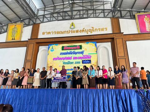 ประมวลภาพถ่าย พิธีมอบเกียรติบัติการแข่งขันวัดความรู้ทางวิทยาศาสต