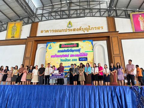 ประมวลภาพถ่าย พิธีมอบเกียรติบัติการแข่งขันวัดความรู้ทางวิทยาศาสต