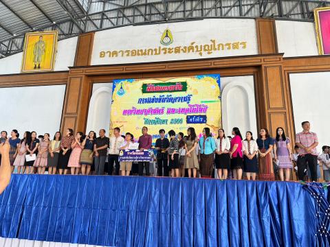 ประมวลภาพถ่าย พิธีมอบเกียรติบัติการแข่งขันวัดความรู้ทางวิทยาศาสต
