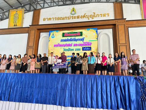 ประมวลภาพถ่าย พิธีมอบเกียรติบัติการแข่งขันวัดความรู้ทางวิทยาศาสต