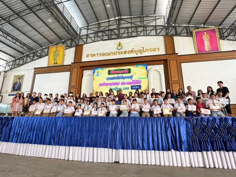 ประมวลภาพถ่าย พิธีมอบเกียรติบัติการแข่งขันวัดความรู้ทางวิทยาศาสต