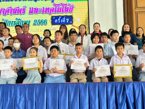 ประมวลภาพถ่าย พิธีมอบเกียรติบัติการแข่งขันวัดความรู้ทางวิทยาศาสต