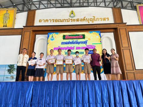 ประมวลภาพถ่าย พิธีมอบเกียรติบัติการแข่งขันวัดความรู้ทางวิทยาศาสต