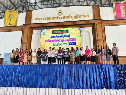 ประมวลภาพถ่าย พิธีมอบเกียรติบัติการแข่งขันวัดความรู้ทางวิทยาศาสต