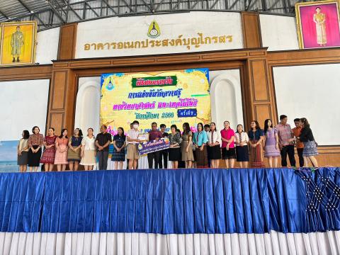 ประมวลภาพถ่าย พิธีมอบเกียรติบัติการแข่งขันวัดความรู้ทางวิทยาศาสต