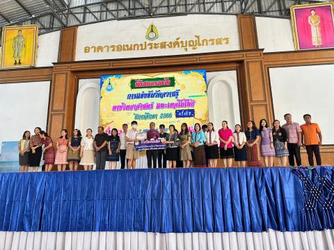 ประมวลภาพถ่าย พิธีมอบเกียรติบัติการแข่งขันวัดความรู้ทางวิทยาศาสต