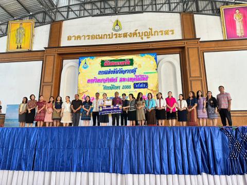 ประมวลภาพถ่าย พิธีมอบเกียรติบัติการแข่งขันวัดความรู้ทางวิทยาศาสต