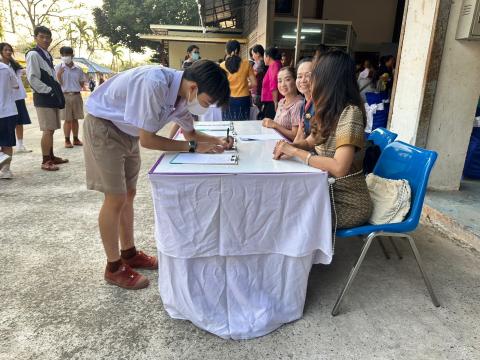 ประมวลภาพถ่าย พิธีมอบเกียรติบัติการแข่งขันวัดความรู้ทางวิทยาศาสต