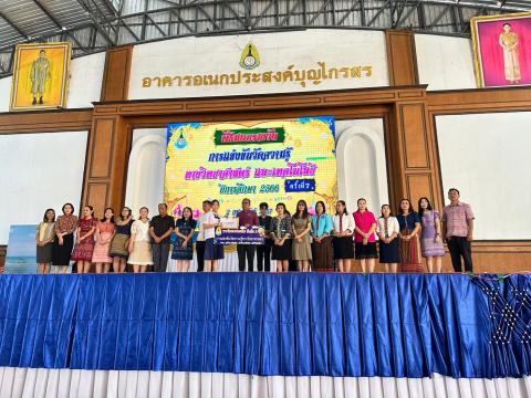 ประมวลภาพถ่าย พิธีมอบเกียรติบัติการแข่งขันวัดความรู้ทางวิทยาศาสต
