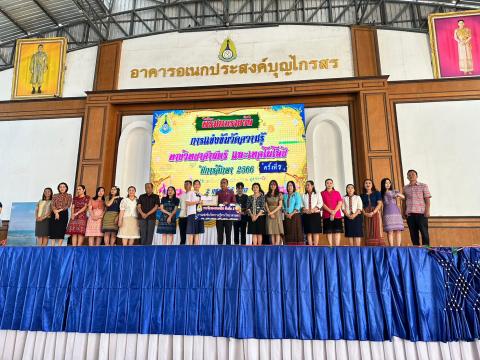 ประมวลภาพถ่าย พิธีมอบเกียรติบัติการแข่งขันวัดความรู้ทางวิทยาศาสต