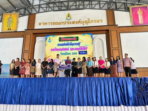 ประมวลภาพถ่าย พิธีมอบเกียรติบัติการแข่งขันวัดความรู้ทางวิทยาศาสต