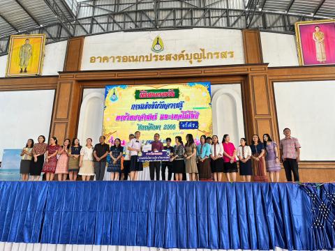 ประมวลภาพถ่าย พิธีมอบเกียรติบัติการแข่งขันวัดความรู้ทางวิทยาศาสต