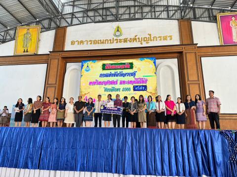 ประมวลภาพถ่าย พิธีมอบเกียรติบัติการแข่งขันวัดความรู้ทางวิทยาศาสต
