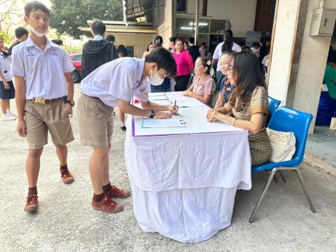 ประมวลภาพถ่าย พิธีมอบเกียรติบัติการแข่งขันวัดความรู้ทางวิทยาศาสต
