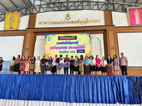 ประมวลภาพถ่าย พิธีมอบเกียรติบัติการแข่งขันวัดความรู้ทางวิทยาศาสต