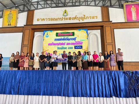 ประมวลภาพถ่าย พิธีมอบเกียรติบัติการแข่งขันวัดความรู้ทางวิทยาศาสต