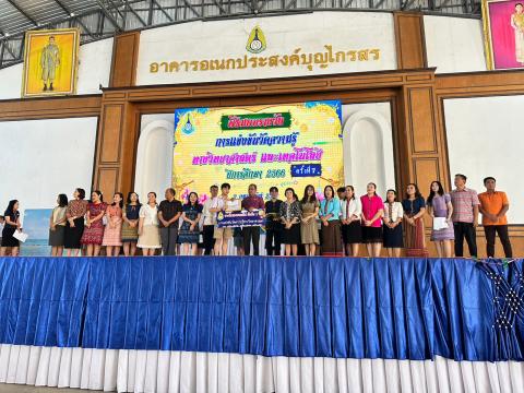 ประมวลภาพถ่าย พิธีมอบเกียรติบัติการแข่งขันวัดความรู้ทางวิทยาศาสต