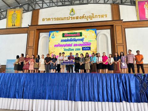 ประมวลภาพถ่าย พิธีมอบเกียรติบัติการแข่งขันวัดความรู้ทางวิทยาศาสต