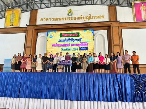 ประมวลภาพถ่าย พิธีมอบเกียรติบัติการแข่งขันวัดความรู้ทางวิทยาศาสต