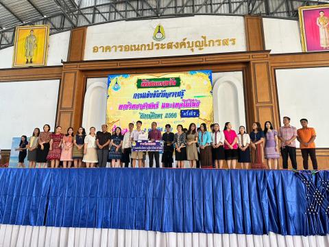 ประมวลภาพถ่าย พิธีมอบเกียรติบัติการแข่งขันวัดความรู้ทางวิทยาศาสต