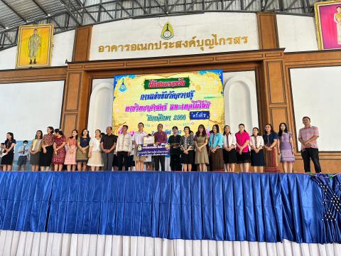 ประมวลภาพถ่าย พิธีมอบเกียรติบัติการแข่งขันวัดความรู้ทางวิทยาศาสต