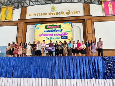 ประมวลภาพถ่าย พิธีมอบเกียรติบัติการแข่งขันวัดความรู้ทางวิทยาศาสต