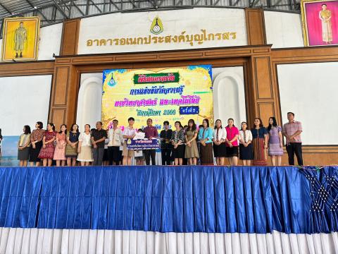 ประมวลภาพถ่าย พิธีมอบเกียรติบัติการแข่งขันวัดความรู้ทางวิทยาศาสต