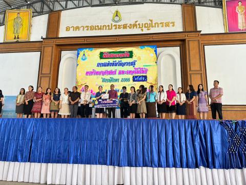 ประมวลภาพถ่าย พิธีมอบเกียรติบัติการแข่งขันวัดความรู้ทางวิทยาศาสต