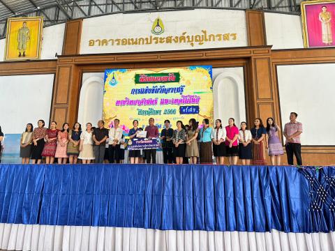 ประมวลภาพถ่าย พิธีมอบเกียรติบัติการแข่งขันวัดความรู้ทางวิทยาศาสต