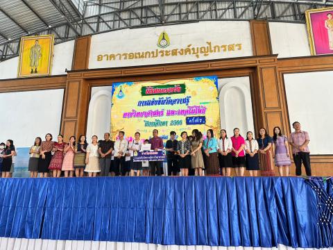 ประมวลภาพถ่าย พิธีมอบเกียรติบัติการแข่งขันวัดความรู้ทางวิทยาศาสต