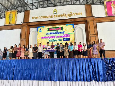 ประมวลภาพถ่าย พิธีมอบเกียรติบัติการแข่งขันวัดความรู้ทางวิทยาศาสต