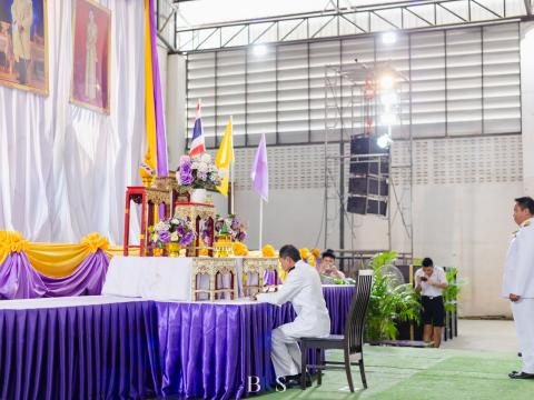 พิธีเฉลิมพระเกียรติสมเด็จพระนางเจ้าฯ พระบรมราชินี