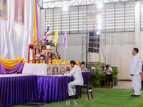 พิธีเฉลิมพระเกียรติสมเด็จพระนางเจ้าฯ พระบรมราชินี