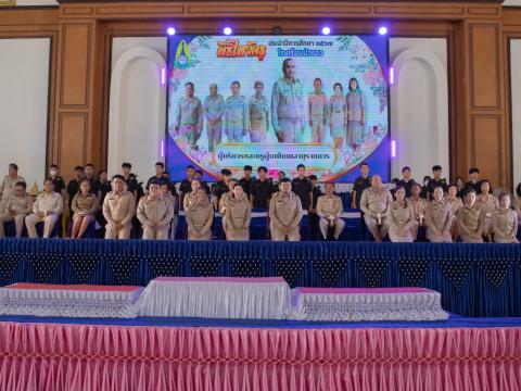 พิธีไหว้ครู ประจำปีการศึกษา2567