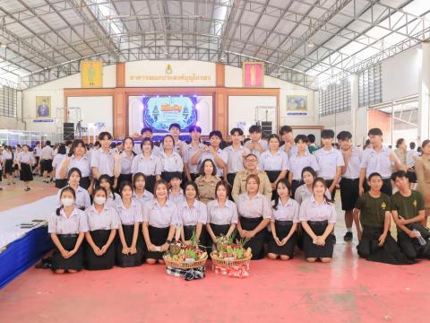 พิธีไหว้ครู ประจำปีการศึกษา2567