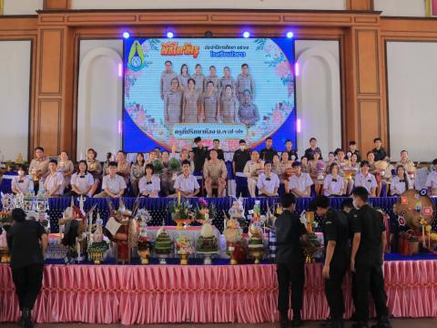 พิธีไหว้ครู ประจำปีการศึกษา2567