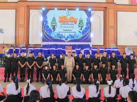 พิธีไหว้ครู ประจำปีการศึกษา2567