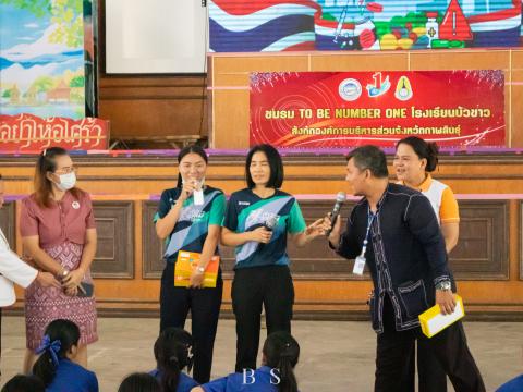 โครงการรณรงค์ต่อต้านยาเสพติด (โรงเรียนสีขาว)