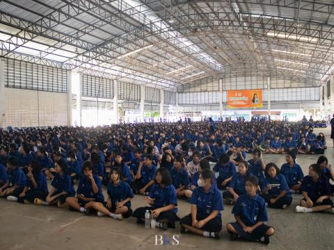 โครงการรณรงค์ต่อต้านยาเสพติด (โรงเรียนสีขาว)