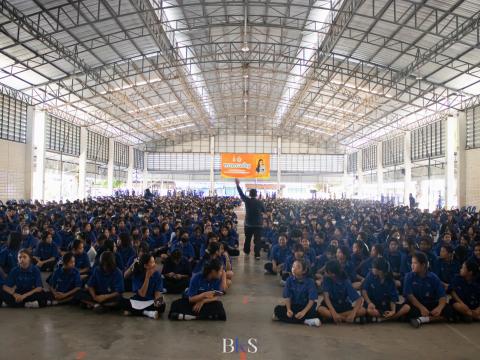 โครงการรณรงค์ต่อต้านยาเสพติด (โรงเรียนสีขาว)