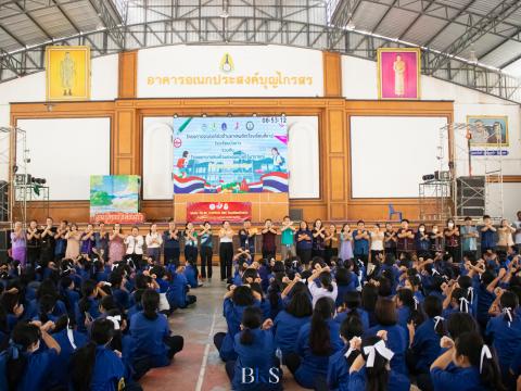 โครงการรณรงค์ต่อต้านยาเสพติด (โรงเรียนสีขาว)