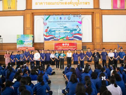 โครงการรณรงค์ต่อต้านยาเสพติด (โรงเรียนสีขาว)