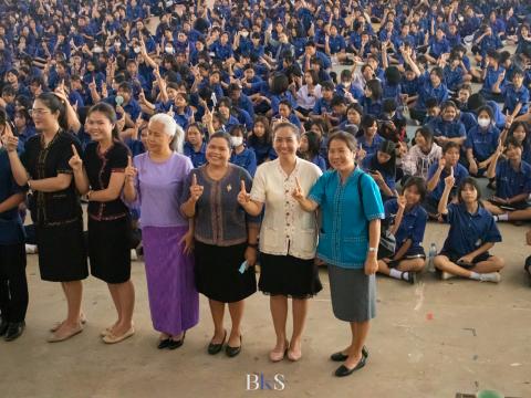 โครงการรณรงค์ต่อต้านยาเสพติด (โรงเรียนสีขาว)
