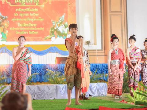 วันสุนทรภู่ 2567