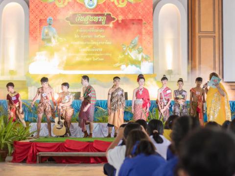 วันสุนทรภู่ 2567