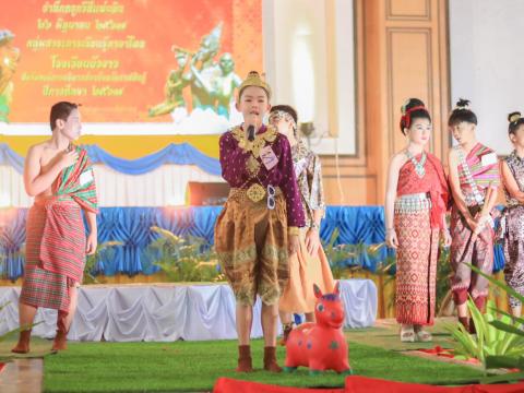 วันสุนทรภู่ 2567