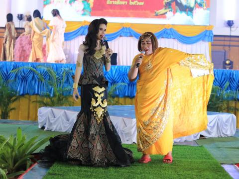วันสุนทรภู่ 2567
